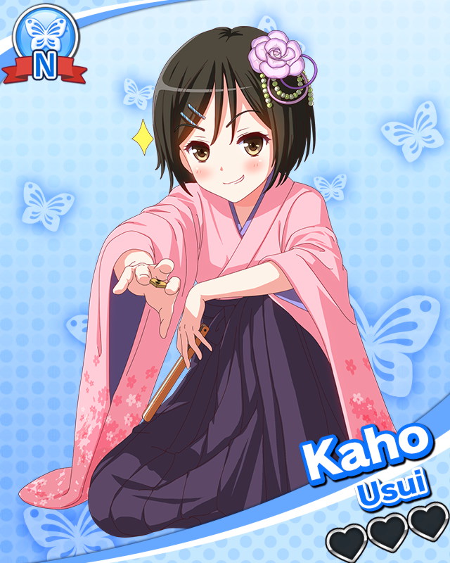 N Cool(Later) Kaho Usui